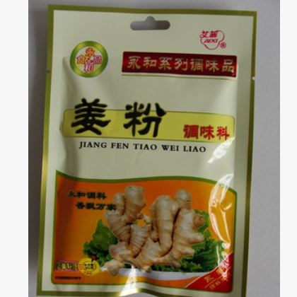 餐饮专用 烧烤调味品姜粉 调料永和调味料公司图2