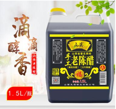 厂家直供 山西清徐老陈醋手工老陈醋3斤纯粮酿造零防腐老陈醋批发图2