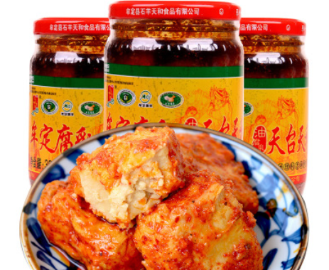云南特产天台天和油乳腐牟定腐乳香辣 下饭菜320克调味 酱菜调料图3