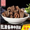 批发优质香料桂皮调味香料批发肉桂各种规格量大价优肉桂