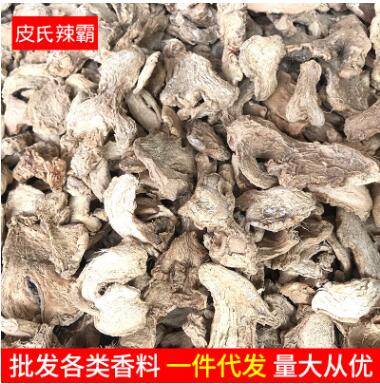 干姜片500g老姜片炖菜卤料火锅配料调味香料香料大全批发厂家供应