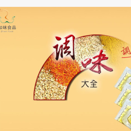 红烧排骨调味粉包 大量订制调味包干撒料辣油包菜包等复合调味料图3
