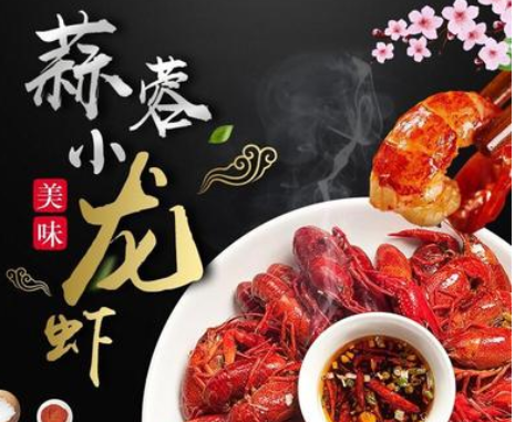 外婆卤200g*20蒜蓉小龙虾特制调料包蒸海鲜蒜蓉烧烤生蚝调味料图3
