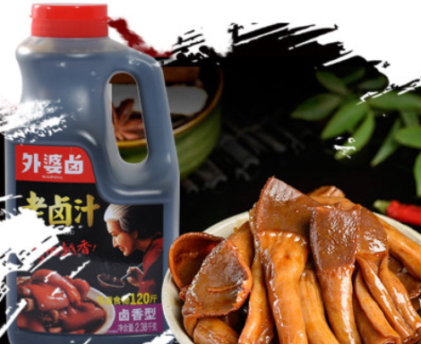外婆卤老卤汁浓香2.38kg*6瓶卤肉厂家直销香料卤料配方包卤水餐饮图2