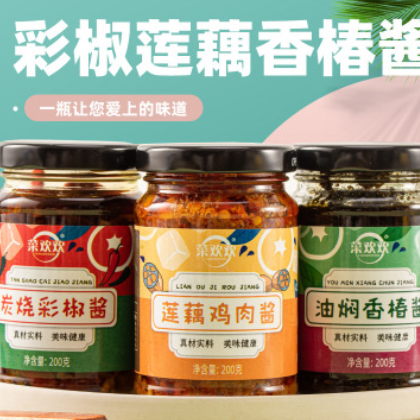 【工厂直销】网红爆款彩椒酱辣椒酱香椿酱下饭酱*200g 可一件代发图1