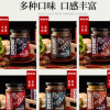 【创新6口味】香菇酱牛肉酱辣椒酱瓶装190g/200g/24瓶/箱辣酱代发