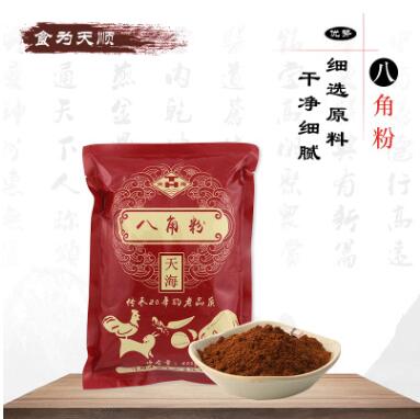 天海八角粉 400g/袋酒店饭店食堂家用调味料商用现货批发