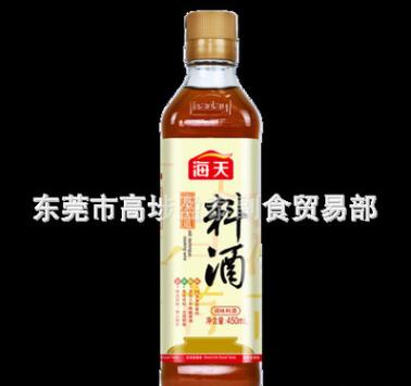 海天料酒 450ML/瓶 去腥调味图2