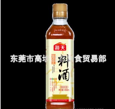 海天料酒 450ML/瓶 去腥调味图3