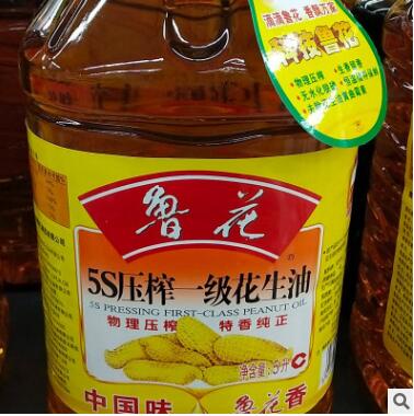 批发鲁花 家庭食用油 5S物理压榨 压榨一级 花生油 5L酒店专用油