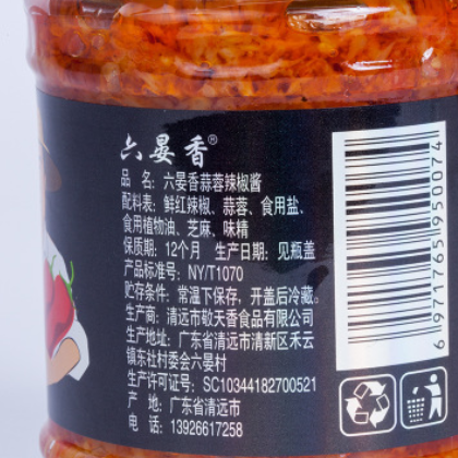 自制农家味下饭菜 200克/瓶自制拌饭蒜蓉辣椒酱 厂家批发香辣椒酱图3