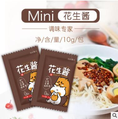 花生酱10g*500小包独立包装沙县小吃专用外卖调料包商用调味酱图2