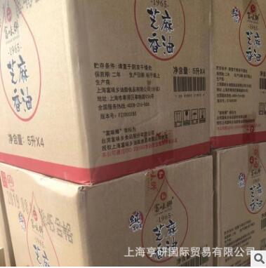 富味乡纯芝麻香油5L芝麻香油纯麻油火锅干拌面拌菜调味油图3