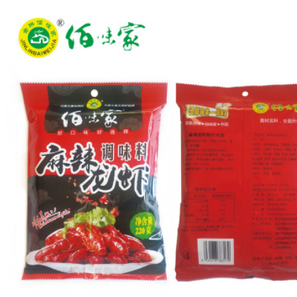 厂家供应麻辣小龙虾调味料香辣麻辣口味220g家用商用调料图1