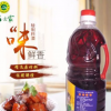 厨房烹饪烧菜黄酒桶装纯粮酿造去腥去膻家用一级料酒 调味料1.8 L