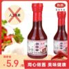 【BB蒜蓉酱200g】蒜蓉酱烤肉酱腌肉火锅蘸料源头厂家现货