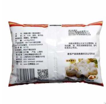 宝鼎米醋上海天鱼宝鼎陈酿米醋245ml*60袋装饺子醋整箱图3