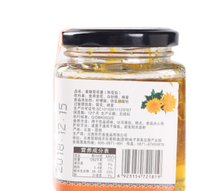 买1送1 菊花酱320g菊花蜜酱云南高原菊花酱菊花茶酱年货批发图2