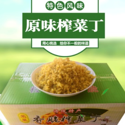 原味榨菜丁 散装下饭菜拌面拌饭榨菜 木耳萝卜酱腌菜