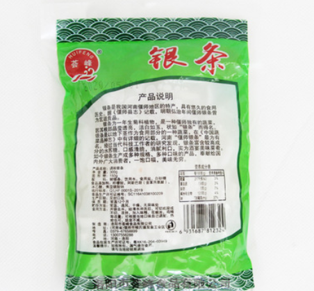 荟峰银条菜河南洛阳偃师特产菜鲜银条原味凉菜下酒菜茅草根仙草根图3