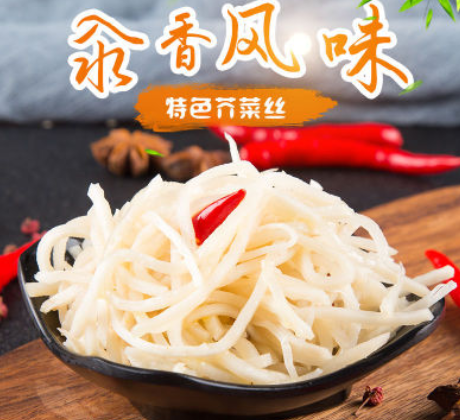 河南特产芥菜丝汆味十足新鲜芥菜疙瘩丝下饭咸菜榨菜丝 1000g*2罐图2