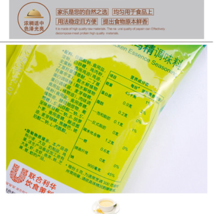 家乐鸡精900g批发 鸡精整件10袋图2