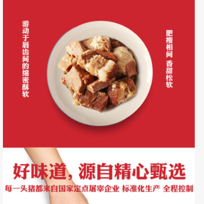梅林红烧猪肉罐头340g方便速食下饭菜户外熟食即食食品图3