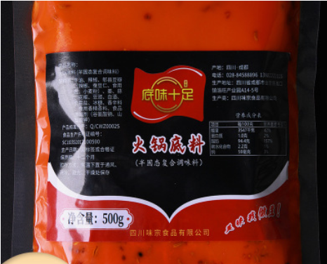 底味十足源头厂家四川牛油老火锅底料500g餐饮商用小包批发火锅料图2