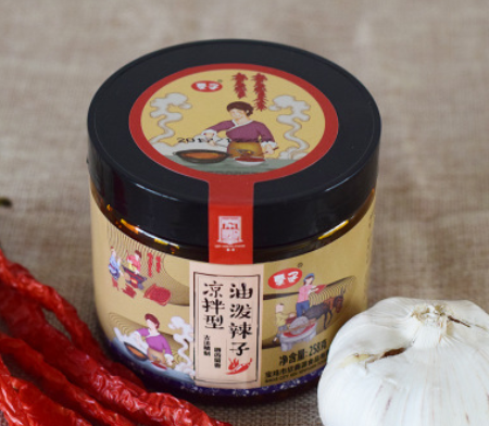 秦圣凉拌型油泼辣子辣椒酱拌凉皮拌凉面拌凉菜拌牛肉258g厂家直销图2
