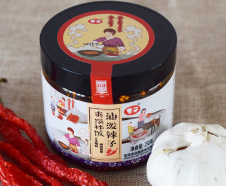 秦圣夹馍拌饭辣子油香辣酱辣子酱油泼辣子厂家直销258g图2