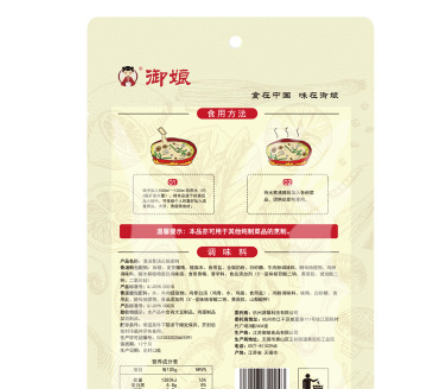 御娘 清汤骨汤火锅底料120g 大骨汤料煲汤煮面调料老火锅底料餐饮图3