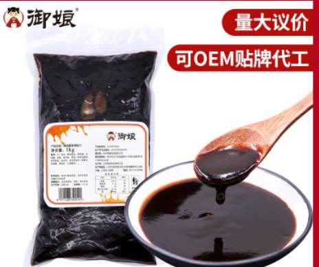 御娘黄焖鸡酱汁1kg 商用餐饮袋装正宗黄焖鸡酱料调料秘制调味品