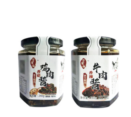 于掌柜辣椒酱两种口味240g两瓶装香菇鸡肉香辣牛肉伴饭夹馍拌面酱图3