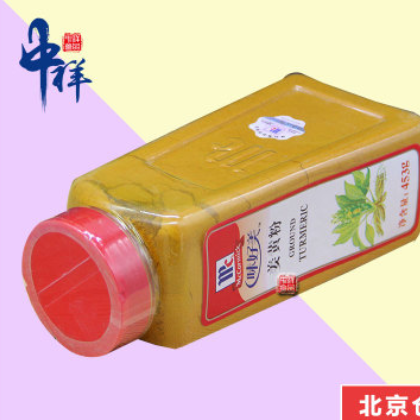味好美 姜黄粉453g 西餐烹饪调味烘焙原料图3