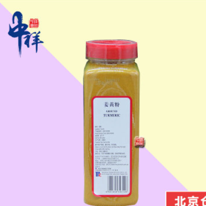 味好美 姜黄粉453g 西餐烹饪调味烘焙原料图2