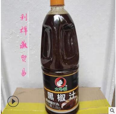 大多福黑椒汁2.0KG 黑胡椒拌面酱汁 烤肉披萨 牛排 意粉酱汁批发图2
