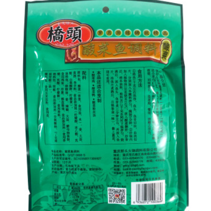 桥头酸菜鱼调料包300g老坛酸菜酸辣汤川菜调料做鱼的调料酸汤鱼图2