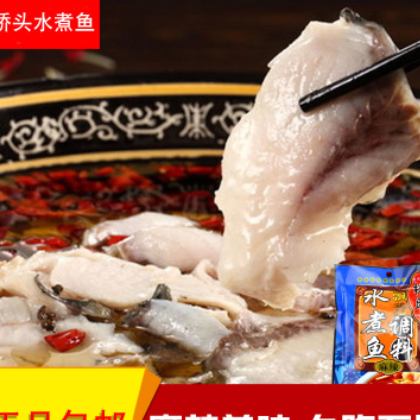 重庆桥头牌飘香水煮鱼调料200g四川特产麻辣鱼火锅鱼底料图3