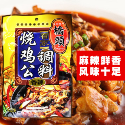 桥头烧鸡公调料160g鸡公煲酱料大盘鸡调料麻辣鸡红烧肉调料包图3