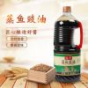 蒸鱼豉油1.75L清蒸海鲜炒饭剁椒鱼头 调料酱油