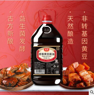 黄豆酱油5000ml酿造酱油精选家用非转基因黄豆餐馆食堂炒菜调味品图3