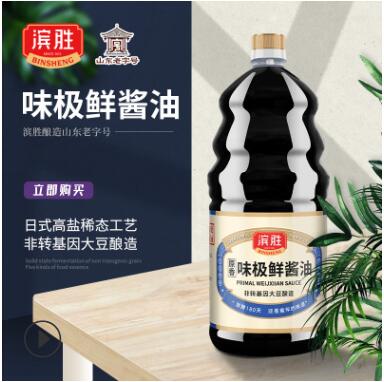 原香味极鲜酱油1.9L酿造酱油非转基因大豆酿造餐饮凉拌炒菜调味