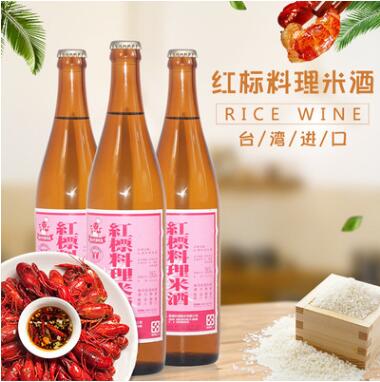 台湾进口红标料理米酒 600ml/瓶12瓶/箱装 调味品批发