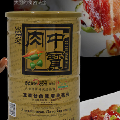 艾森仕金装肉中宝肉味增香去腥剂肉味香精透骨增香剂调料图2