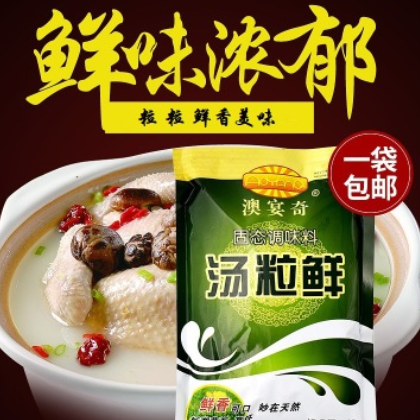 澳宴奇汤粒鲜高汤专用增鲜凉菜火锅麻辣烫火锅底料鸡精调味料图2
