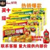 好侍百梦多咖喱100克原味微辣辣味 日式速食块状家用厨房咖喱调料