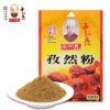 正宗王守义十三香孜然粉35g 家用烧烤烤肉红烧蘸料厨房调味料撒料