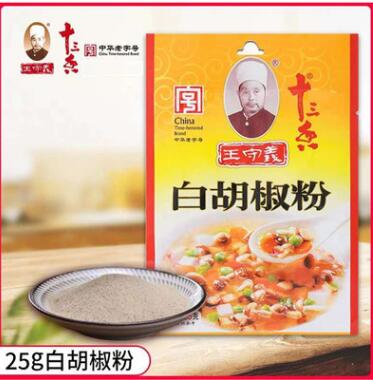 王守义白胡椒粉25克 家用商用调料烹饪增鲜炒菜煲汤调味品香料粉