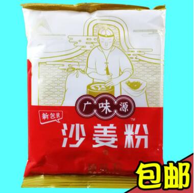 广味源沙姜粉454g广东客家特产盐焗鸡配料山奈粉调料粉沙姜鸡批发