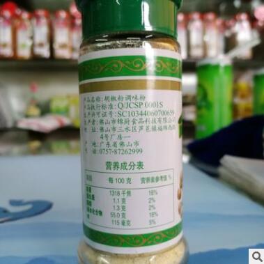 绿湖白胡椒粉玻璃瓶25g*12瓶装 小瓶家庭装餐饮烹调专用胡椒鸡图3